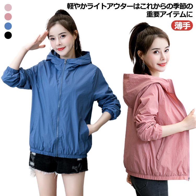 アウター レディース ブルゾン 薄手 裏地付き ジャケット 春 秋 ライトアウター ショート丈 フード付き パーカー ジップアップ 上着 羽..