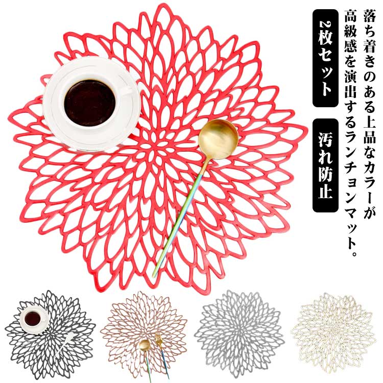 �������ޥå� ������� 2�祻�å� �����ޥå� ������ �����ɻ� ���ɻ� ���� �̲��� �ץ졼�ȥޥå� ���ơ��֥�ޥå� ����ƥꥢ �����˥� ���� ��...