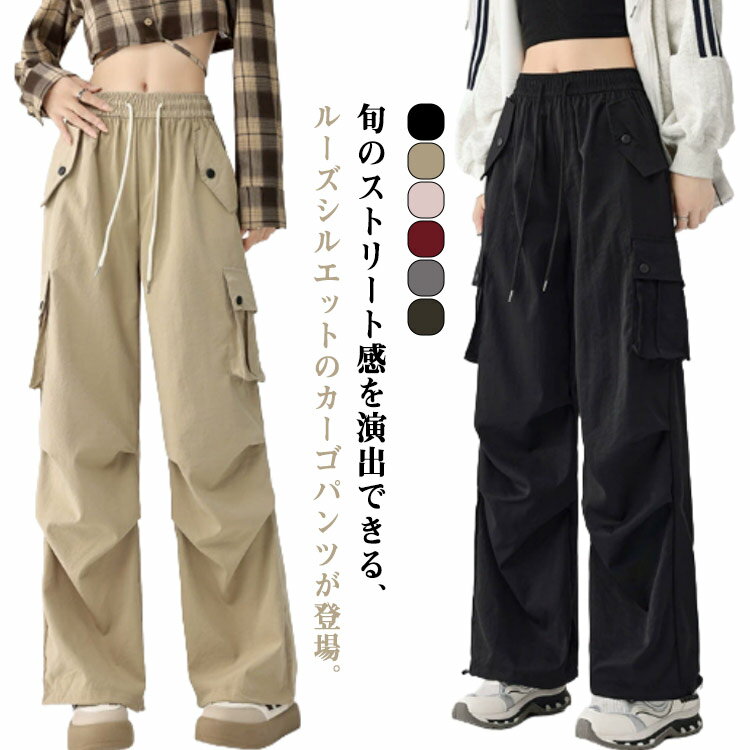 樂天商城 - レディース ジョガーパンツ 動きやすい ダンスパンツ ボトムス ゆったり ヒップホップ 送料無料 長ズボン ロングパンツ 薄手 カーゴパンツ ルーズ 太め 送料無料 ハイウエスト ポケット シンプル 無地 楽 作業着 女性 大人 ダンス 衣装 スポティー