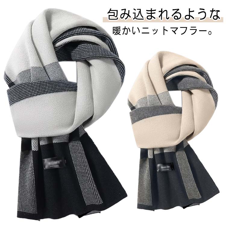 ふんわりとした肌触りが心地よいブロックチェックマフラーが発売。毎日同じようなスタイルになりがちな冬の着こなし。そんな時は首周りのアレンジが断然おすすめ。上質な素材を厳選したマフラーで、いつもの着こなしに加えるだけで上品な印象に仕上がります。...