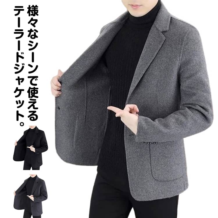 樂天商城 - 春 大人 送料無料 オフィス チェスター ジャケット コート テーラードジャケット テーラード カジュアル 秋 スーツ ビジネスジャケット 羽織もの 無地 紳士服 ミドル丈 メンズ 冬 上品 お出かけ ビジカジ 仕事 通勤 男性 シンプル