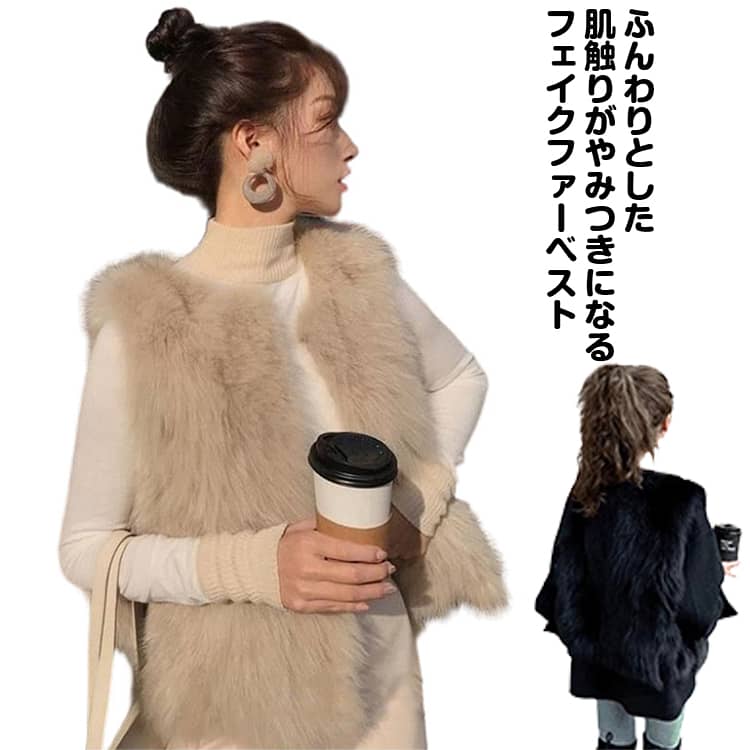 樂天商城 - ノーカラー 送料無料 フェイクファー 送料無料 ジレ ベスト もこもこ ふわふわ 厚手 ファーベスト ノースリーブ 冬 きれいめ アウター ファージャケット 羽織り ボリューム感 レイヤード 秋 コーデ 大人 可愛い 防寒