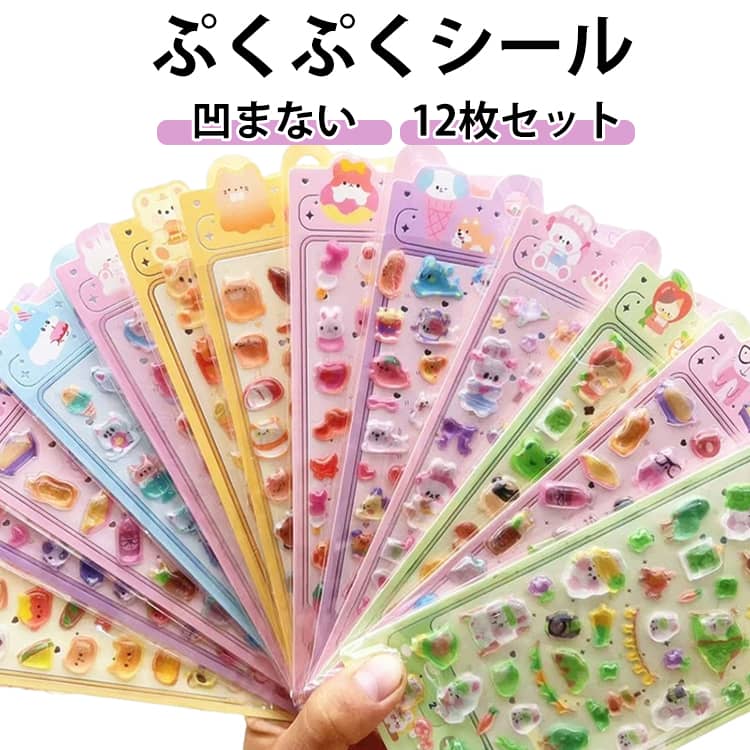 樂天商城 - ねこ 3Dシール 硬い ぷくぷく エポキシ樹脂 【12枚セット】 立体シール シール 固い ぷくぷくシール いぬ かわいい ぷっくりシール ご褒美シール 透明 つやつや 【12枚セット】 動物 手帳用 diy用 水筒用 携帯電話飾り用 手芸用品