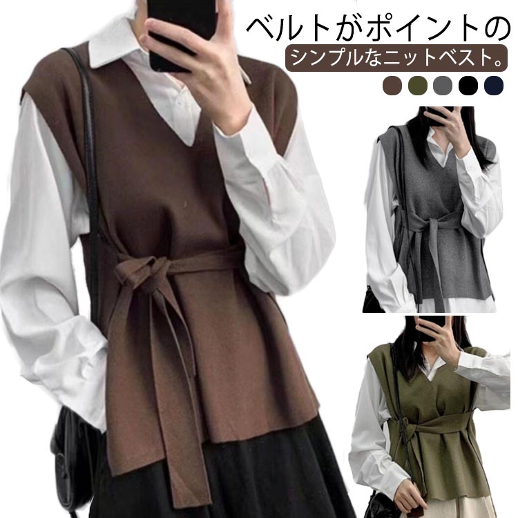 ニットベスト Vネック ベルト付き レディース ニット ベスト サイドスリット ニット プルオーバー セー..