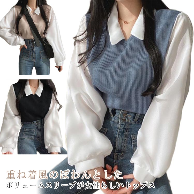 樂天商城 - 切り替え ニット ブラウス レディース トップス 重ね着風 チュニック セーター レイヤード ニット シャツ ブラウス プルオーバー 長袖 カットソー ゆったり 体型カバー 可愛い フェイクレイヤード 無地 おしゃれ 大人かわいい カジュアル おしゃれ 送料無料