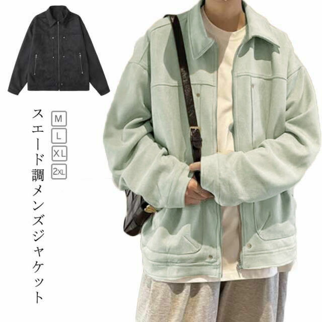 樂天商城 - ジャケット メンズ スウェード調 長袖 秋冬 上着 アウター 春 秋 ジャンパー ブルゾン ゆったり 羽織り フェイクスエード アウトドア 体型カバー ワークコート 韓国ファッション 秋服 大きいサイズ 暖かい ストリート カジュアル スポーツ 通勤 通学 男性 送料無料