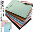 クリップファイル クリップボード a4 ファイル収納 A4 マグネット式 バインダー ペン差し付き おしゃれ PU 大人 男性 女性 お洒落 オシャレ ペンコ ...