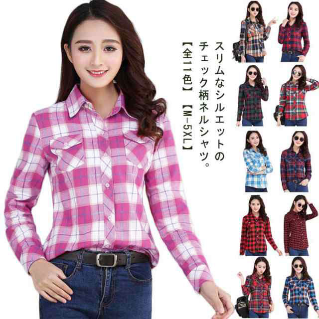 長袖シャツ レディース シャツ チェック柄 春 秋 冬 ネルシャツ 細身 スリム チェックシャツ ポケット付き コットン 綿 カジュアルシャツ 秋服 秋物 トップス カラーシャツ 学生 大人 カジュアル オフィス 通勤 通学 大きいサイズ グリーン レッドのサムネイル