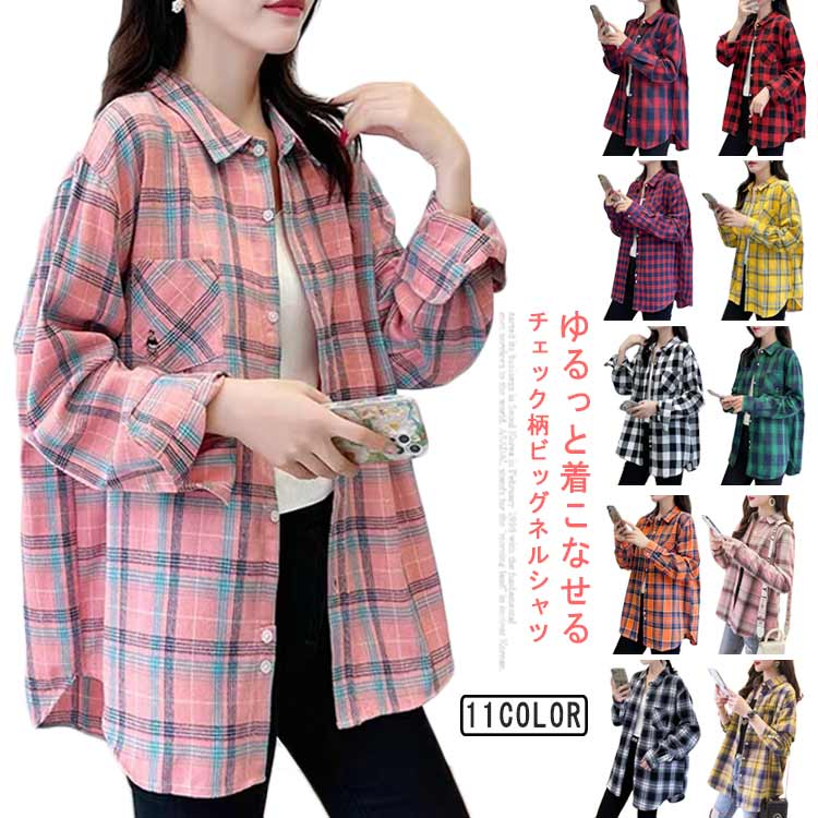 楽天市場】チェックシャツ ブルー(サイズ(S/M/L)L 楽天市場】チェックシャツ ブルー(サイズ(S/M/L)L