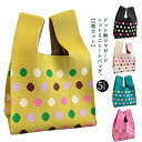 2個セット ニットバッグ ジャガードニット ミニ トートバッグ レディース 秋 冬 バッグ 小さめ ミニ ニットトート ニット ミニバッグ トート ハンドバッグ...