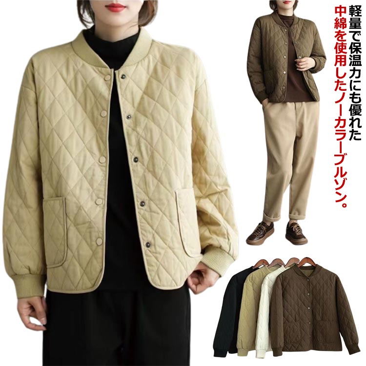 樂天商城 - キルティング ジャケット レディース 中綿ジャケット 中綿コート ノーカラー ショート丈 中綿 キルト ジャケット ブルゾン 春 秋 冬 アウター 薄手 インナー あたっか 防寒 保温 軽量 大人 カジュアル 無地 シンプル おしゃれ 大きいサイズ 【送無】