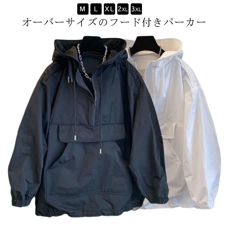 樂天商城 - プルオーバー パーカー カジュアル レディース トップス 春服 薄手 春秋 フード付き BIGシルエット おしゃれ tシャツ 大きいサイズ 体型カバー 着痩せ ロング丈 通勤 ゆったり 無地 シンプル 通勤 通学 ポケット付き 送料無料