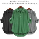フレア シャツ チュニック レディース 春 長袖 ロングシャツ フレアシャツ トップス チュニック Aライン 着瘦せ 春秋 襟付き プルオーバー ...