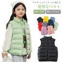 軽い ベスト 子供服 ダウン風ベスト キッズ 女の子 男の子 キッズ スタンドカラー インナー 重ね着 おしゃれ カジュアル 袖なし 防寒 防風 撥水 ジップア...