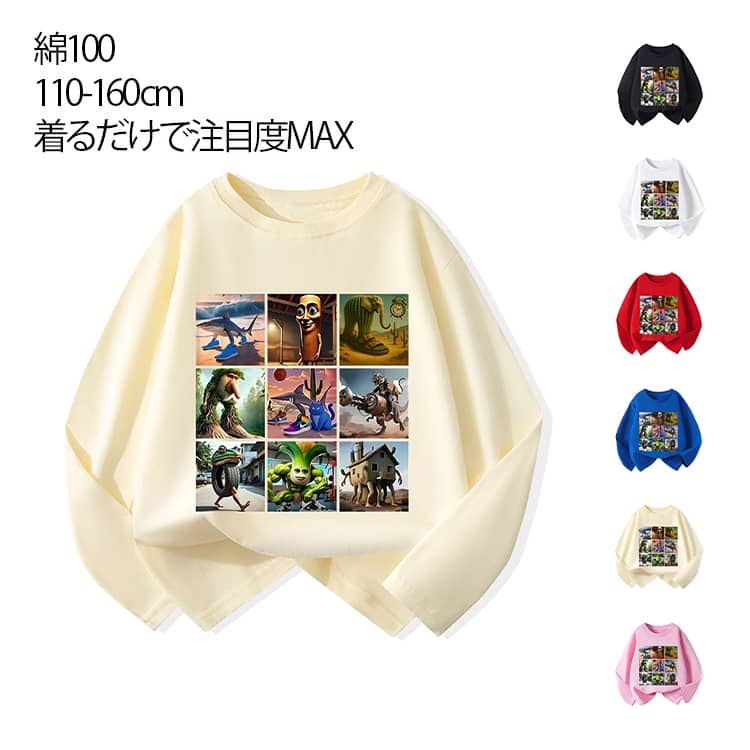 樂天商城 - カットソー トゥントゥントゥンサフール ロット キッズ トゥントゥントゥンサフール 長袖 tシャツ 綿100 コットン 長袖Tシャツ クルーネック プルオーバー 子供服 Brainrot Italian トップス TungTungTungSahur 小学生 通学 通園着 誕生日