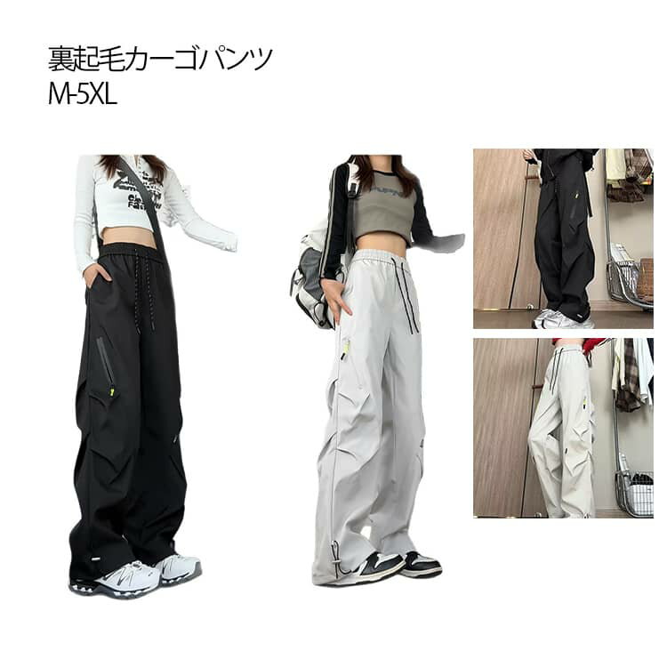 樂天商城 - カーゴパンツ カーゴパンツ あったか 暖パンツ 裏起毛 ボトムス レディース ウェストゴム 韓国ファッション カジュアルパンツ ストリート アメカジ キャンプ 作業着 ハイキング 撥水 登山パンツ かっこいい おしゃれ 長ズボン