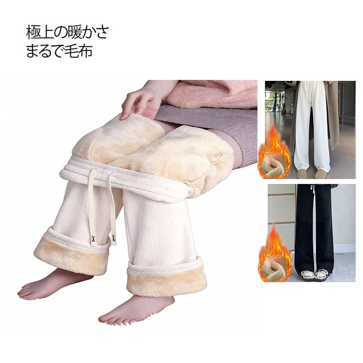 樂天商城 - 裏起毛 冬パンツ ふんわり 暖パンツ レディースパンツ ストレートパンツ ふんわり 着痩せ ぬくぬくパンツ 体型カバー 裏ボア ウェストゴム 防風 極暖 秋冬 長ズボン コーデュロイパンツ セミワイド