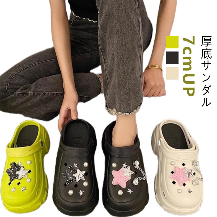 ����å� ������� ���� ����åݥ� ��ǥ����� ���饭�� 7CM�ҡ��� �� �� ���쥵����� �ؿ��� ���� �������� ����åݥ� ������� Y2K ���襤��