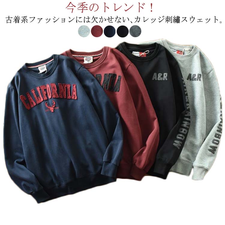 楽天市場】古着風 トレーナーの通販 楽天市場】古着風 トレーナーの通販