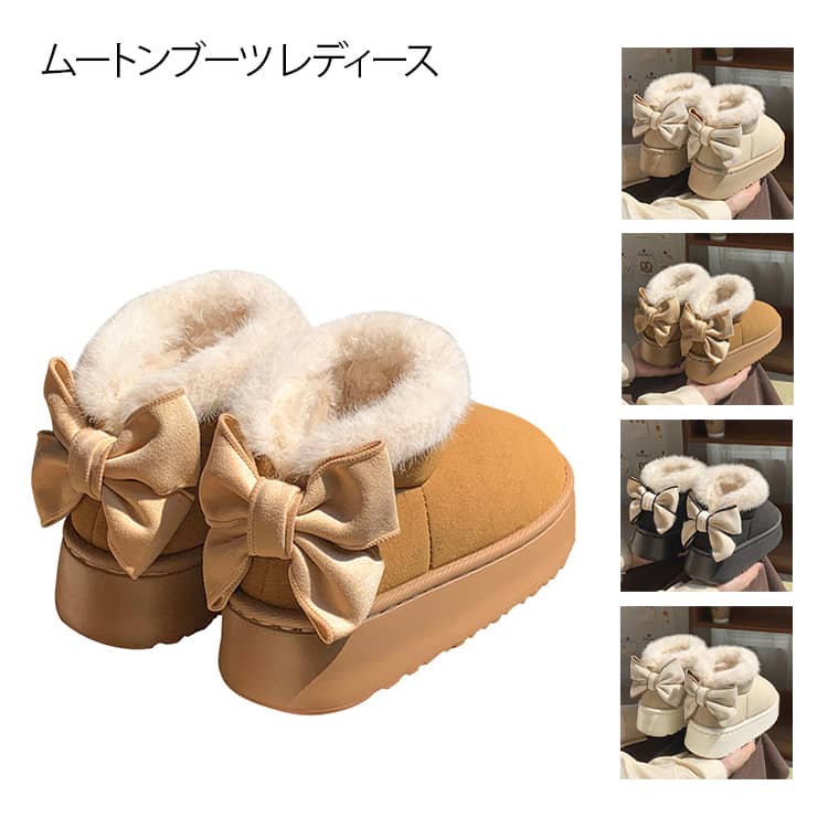 樂天商城 - レディース ムートンブーツ 防寒シューズ ムートンブーツ 履き口 軽量 ムートンブーツ スノーブーツ 雪靴 ショートブーツ ポカポカ 可愛い バックリボン 冬用ブーツ 暖かい ふんわり裏ボア ふわふわファー付き エコファー 通学 通勤