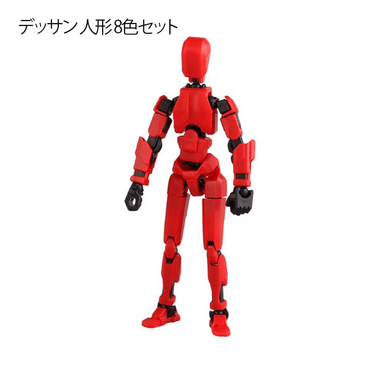 樂天商城 - 入学祝い マグネット 組立品 クリアディスプレイスタンド付き アクションフィギュアセット 人形 マルチジョイント可動アクションフィギュア 3Dプリント おもちゃ 8色セット ロボット 大人用 子供 送料無料 誕生日 デッサン ギフト