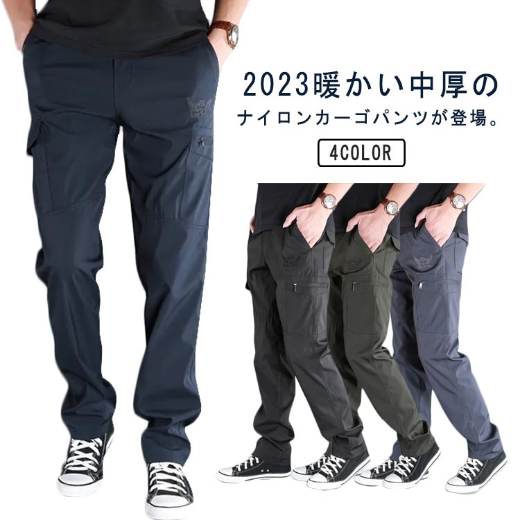 樂天商城 - カーゴパンツ ナイロン 厚め メンズ 春 秋冬 ミリタリーパンツ 6ポケット ワークパンツ 作業着 ストレート ゆったり ゴムウエスト 大きいサイズ 長ズボン 作業ズボン カジュアルパンツ アメカジ ストリート カーキ ネイビー 紺 黒 ブラック 【送無】