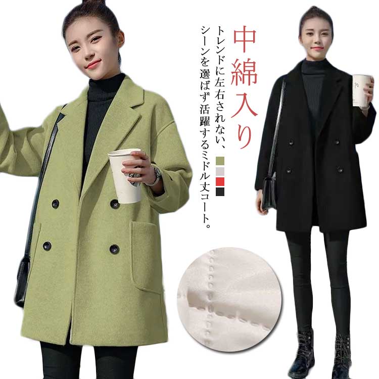 楽天市場】チェスターコート ダブル(レディースファッション 楽天市場】チェスターコート ダブル(レディースファッション