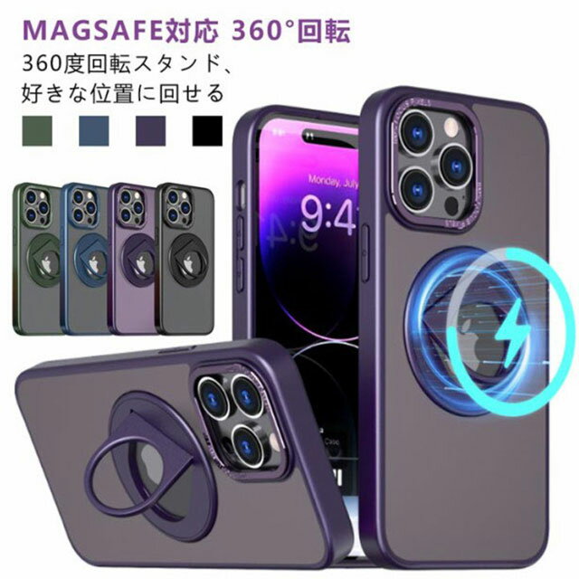 樂天商城 - iPhone SE3 SE2 ケース magsafe iPhone15 ケース シェル 軽量 磁性 リング iPhone8Plus ケース Magsafe対応 iPhone7Plus ケース 360度回転 iPhone7 ケース リング付き iPhone8 ケース 車載マグネットホルダー対応 通勤 シンプル iphonese ケース magsafe