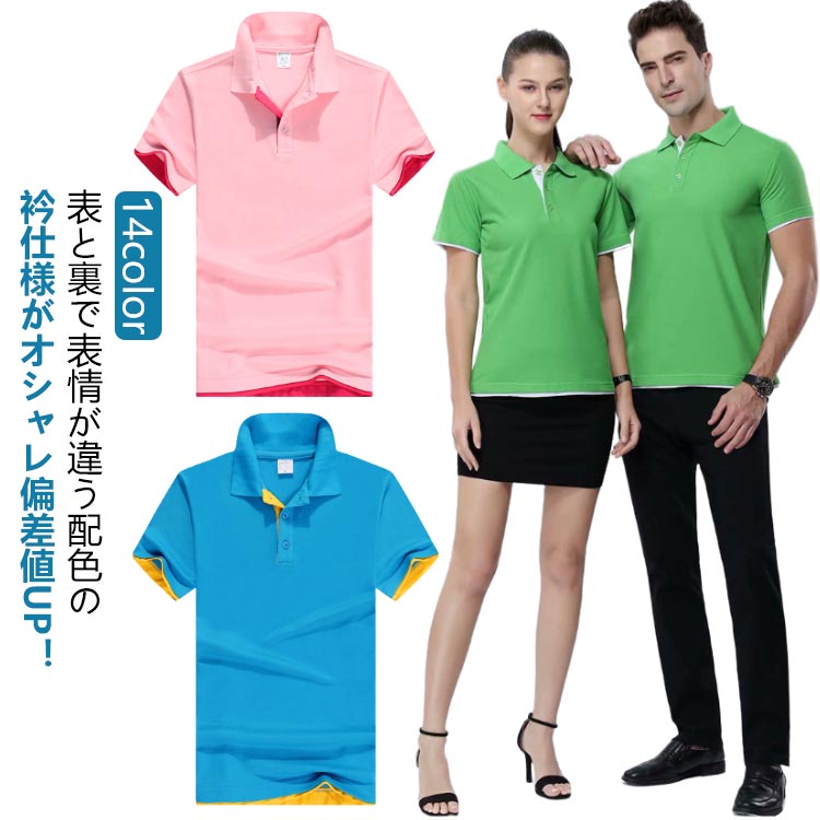 半袖ポロシャツ メンズ ビジネス ポロシャツ poloシャツ ゴルフウェア ゴルフシャツ 吸水速乾 無地 大人 吸汗 速乾 スポーツ 夏服 ゴルフ 通勤 重ね着コーデ 夏 カッコイイ