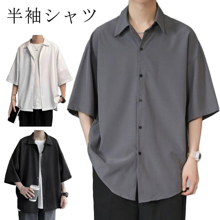 樂天商城 - シャツ メンズ 半袖 半袖シャツ 速乾 冷感 バンドカラー ゆったり 夏服 吸汗速乾 カジュアルシャツ 開襟シャツ 無地 ビジネス 父の日