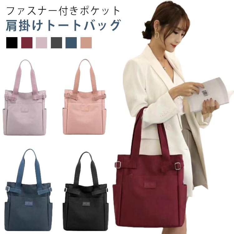 Źޥơ㤨֥ȡȥХå  ǥ 礭 ʥ ڤ ¿ǽ ݥå ݤ ̵ Хå ʥХå ꤵХ ץ a4 ˽ ȡ Хå  ӥͥХå ̶ ̳ءפβǤʤ1,599ߤˤʤޤ