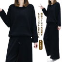 スウェット上下セット スウェットパンツ レディース スウェットトレーナー 長袖 秋冬 春 大きいサイズ セットアップ プルオーバーパーカー ルームウェア 部屋着 ロングパンツ ナイトウェア 寝巻き カジュアル 可愛い スポーツウエア 無地 シンプル 送料無料