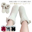 ルームブーツ 冬 ルームシューズ 裏ボア 暖かい もこもこ 足元 冬 レディース メンズ スリッパ もこもこ 軽い あったか 室内履き ボア 滑り止め おしゃれ もこもこスリッパ ふわふわ ブーツ型 暖かい 無地 シンプル 冷え対策 ギフト プレゼント 送料無料(3)