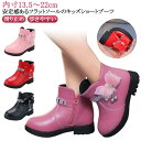 ショートブーツ キッズ ブーツ ジュニア リボン 女の子 おしゃれ ファスナー フラットソール キラキラ 可愛い 歩きやすい 滑り止め 春秋 冬 PU 大きいサ...