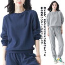 ジャージ 上下セット レディース セットアップ 女の子 おしゃれ 上下 スウェット 長袖 春 夏 秋 可愛い スポーツウェア 大きいサイズ ルームウェア 部屋着...