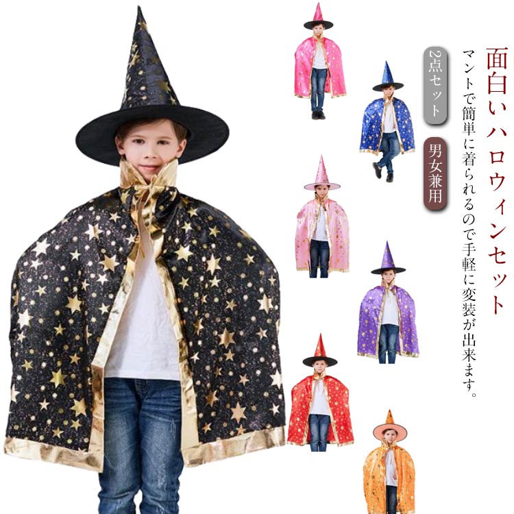 �ϥ������� ���� �Ҷ� ���� 2�����å� ���λ� �ˤλ� �����ץ� ���å� �ޥ�� ˹�� ��� �ϥ��������� ���å����� �ѡ��ƥ��� ���å� ���� ���� ������...