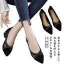 パンプス 痛くない 透け感 3cmヒール 安定感 レディース きれいめ おしゃれ 歩きやすい OL 春秋 夏 キラキラ シースルー ポインテッドトゥ 滑り止め ...