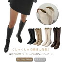 ミドルブーツ レディース ローヒール ぺたんこ 美脚 Vカット くしゅくしゅブーツ 歩きやすい ワイド チャンキーヒール 太め 大きいサイズ ブーツ ナウシカブ...