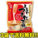 【送料無料】【越後製菓】まるでつきたて餅700g×3パック 丸餅 まるもち【お得セット】