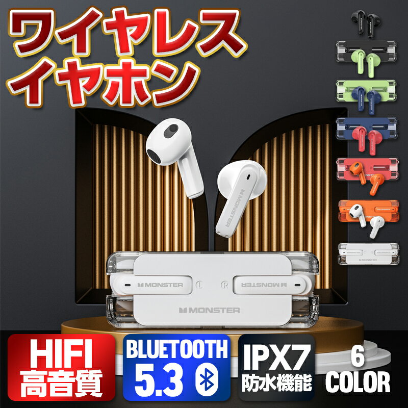 【2024最新版★P10倍】ワイヤレスイヤホン イヤホン Bluetooth 5.3 bluetooth イヤホン iPhone iPhone14/Android適用 ブルートゥース 自動ペアリング ios Siri イヤホン ブルートゥースイヤホン 高音質ノイズキャンセリング 軽量 マイク付 両耳＆片耳