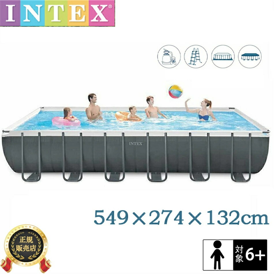 ̵ ʾǿͷӢ INTEX ƥå եߥ꡼ס 549*274*132cm 緿 ե졼ס ͳ 夢...