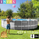 送料無料 お好きな場所で水遊び♪ INTEX インテックス ファミリープール 457*112cm 大型 フレームプール 円形 水あそび 子供用プール 暑い夏 暑さ対策 プール 家庭用 子供用 家庭用プール キッズ 空気入れ不要 熱中症対策 自宅 水遊 ギフト 大型プール 水遊び