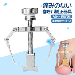 【500個入】 巻き爪 矯正 器具 マキちゃんセット 自分で治す方法 巻き爪矯正 巻爪 丸まった爪 をまっすぐに 補正 する 自分で 巻き爪クリップ 矯正器具 サポーター ネイルケア 送料無料 ネイル 足