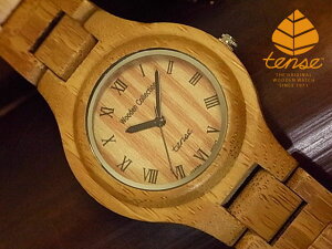バンブーモデル　No. B14 孟宗竹（bamboo）使用1971年創業のカナダ木工専門技を結集し、匠が創り上げたTENSE竹製腕時計(バンブーウォッチ)。テンス社日本総輸入元公式販売サイト。【日本総輸入元のメンテナンス保証付】