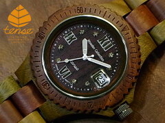 https://thumbnail.image.rakuten.co.jp/@0_mall/tense-woodwatch/cabinet/g4100/greensandalwood114.jpg