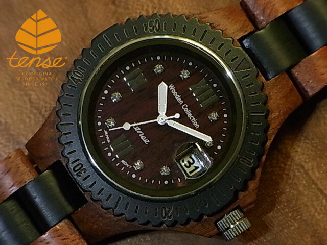 フェイス部分はローマ数字を12時、6時、9時の位置に配し、3時の位置には拡大レンズで日付表示が見やすい設計。 8個の煌めくジルコニアが大人を魅了するスタイリッシュ感を演出。カナダ・テンス社のウッドウォッチの中でもMEN'Sに圧倒的な人気を誇るシリーズ。 このモデルのタフさとエレガンスを兼ね備えたルックスは着けている人に上質感を感じさせます。 ※べゼル部分も木製の為、回転はしません。 バックル部分は三つ折れプッシュ式なので着脱も簡単。TENSE社のロゴが刻まれているステンレス製です。 裏蓋部分も木製ですから、金属アレルギーの方でも安心してお使いいただけます。 この裏蓋まで木製にこだわり、なおかつ構造上の強度を高めたところにテンス社の特許技術が生かされています。 【MADE OF SUSTAINABLE WOOD】の表示が裏蓋に刻まれています。 TENSE社の木製腕時計は、地球環境に配慮して、安定して材料を確保できるシステムを取り入れています。 ムーブメント(機械部分)は日本製クオーツを使用しており保証は安心の2年間です。 スペック 【品番】 134 【サイズ】 縦5cm×横4.5cm(リューズを含まない)×厚さ1.3cm 【重さ】 約50g 【ベルト長さ】 最大手首対応幅21cm 【仕様】 日本製クォーツムーブメント、Splash Resistant(日常生活での手洗い、小雨程度の雨は大丈夫ですが、水の中に入れたり、シャワーを浴びたり、大雨の中、使用を継続させたり等は避けていただかなければなりません)、平均月差±20秒以内 【風防】 クリスタルガラス 【素材】 アフリカンローズウッド(African rosewood)＆　ダークサンダルウッド(Dark sandalwood) 【生産国】 カナダ製 【品質保証】 2年間(※但し、ムーブメントのみの保証になります )アフリカンローズウッドウォッチ 【アフリカンローズウッドウォッチ】 耐久性の更なる探求により生まれたアフリカンローズウッドで製作された腕時計。 アフリカンローズウッドはBubinga(ブビンガ)とも呼ばれ、正式学名は「Guibourtia」。マメ科ジャケツイバラ亜科の硬質広葉樹でその硬さは折り紙つき。 　テンス木製腕時計について 1971年創業のカナダの木製腕時計専門メーカーTENSE社（工房はカナダ・バンクーバー）は、稀少な天然木を使って腕に負担を感じさせない軽い腕時計（ベルト部分・裏蓋まで木製）を開発致しました。 使い込むほどに手の脂と摩擦により、木肌が濃い、深みのある艶やかな色に変化していきます。長くお使いいただき、年月を経た木製時計で新品では醸しでないアンティーク風の木の感触をお楽しみください。 また、木の採る部位によって模様も異なるため、一点一点がすべて違う表情の時計となります。 まさにTENSE(テンス社)の匠たちが作り上げた世界に一つの時計といえます。 木製腕時計に使用されている天然木の主なものは、Sandalwoodサンダルウッド（和名はビャクダン）で文化や宗教に深い関わりがある高級木の一種です。 正式学名を "Santalum album"といいます。希少な木材であるサンダルウッドは、インドでは古くの寺院や家具の建材として使われてきました。また神々の彫刻の材料としても古来より珍重されてきました。 また古代に、宗教の儀式や祭式にもサンダルウッドが火を焚く材料として用いられてきました。 このようにSandalwoodサンダルウッドは、ヒンズー教とも深い関わりを持ち、また仏教とも深いつながりがあります。 インドは仏教発祥の地でもあり、お線香の香りにこのSandalwoodサンダルウッドが使われるのは神経の緊張を和らげるリラックス効果をこの木の精油が持っていることからも想像できます。 まさに歴史の上からも、強度の上からも、木製腕時計の素材として、もっともふさわしい材質といえるのではないでしょうか。 TENSE社では、このSandalwood【サンダルウッド】以外に、カナダで有名なMaplewood【メープルウッド】（カエデ）やWalnut【ウォルナット】、African Rosewood【アフリカンローズウッド】、Zebra wood【ゼブラウッド】、Teak【チーク】、Olive wood【オリーブウッド】、Leadwood【リードウッド】を使用した木製腕時計＆bamboo【竹】を使用した竹製腕時計をカナダ・バンクーバーの工房にて一点一点丁寧に製造しています。 デザインの稀少性はもとより、近年では、金属アレルギーの方でも安心してお使いいただける腕時計としても認知度が高まりつつあり、好評を得ております。 森林の国カナダ産メープルウッドの加工技術を礎に1971創業以来の伝統を受け継ぐカナダ木匠のこだわり＆革新的なデザインが逸品を生み出す。 日本総輸入元の弊社ならではのメンテナンスルーム。ベルト修理、ガラス交換、クリーニング等専門技術者の安心アフターサービス。 半年に一度程度の割合で全国百貨店において開催される弊社主催「テンス木製腕時計 期間限定ショップ」充実の幅広い品揃えが人気。 東京実店舗である 隠れ家STUDIO【TENSE THE HANARE TOKYO】は、高輪（最寄り駅は泉岳寺駅もしくは高輪ゲートウェイ駅）にございます。 また、京都実店舗である非公開プライベートサローネ【SALONE DE TENSE KYOTO】は堺町御門南（最寄り駅は地下鉄丸太町駅）にございます。 半年に一度程度の割合で全国百貨店において開催される弊社主催『テンス木製腕時計 期間限定ショップ』にても実物をご覧頂けます。（約580モデルを陳列） なお、弊社の検品工程を経ていない海外からの並行輸入品（弊社発行の保証書のご提示が無い場合）に関しましては、メンテナンスを受けかねますので、ご購入の際は再度のご確認をお願いいたします。