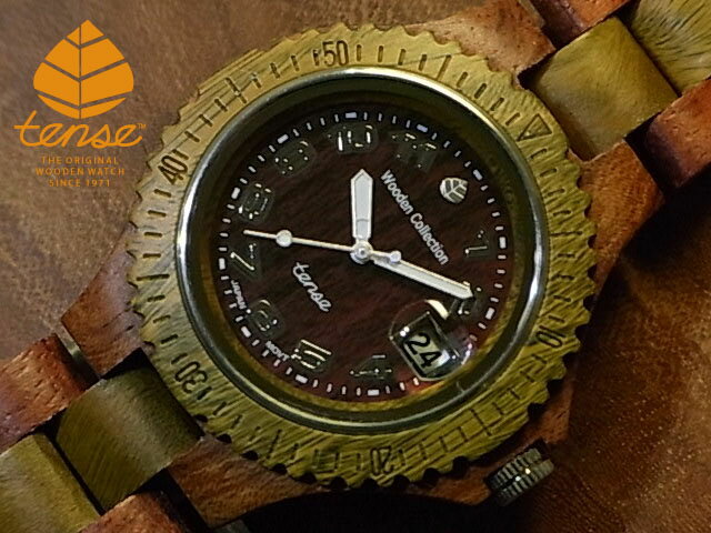 楽天tense woodwatch Webshopテンス 【tense】 日本公式ショップ 木製腕時計 メンズ ウォッチ アーバンモデル No.156 アフリカンローズウッド & グリーンサンダルウッド ギフトにも隠れた人気 天然木の木目が美しい 軽量 木製 腕時計 【日本総輸入元のメンテナンス保証付】