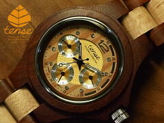 https://thumbnail.image.rakuten.co.jp/@0_mall/tense-woodwatch/cabinet/g4300/sandalwood315.jpg