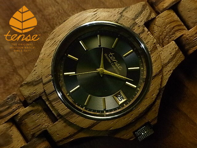 テンス 【tense】 日本公式ショップ 木製腕時計 メンズ ウォッチ トラディショナルモデル 日付機能付 No.398 ゼブラウッド ギフトにも隠れた人気を誇る 天然木の木目が美しい 軽量 木製 腕時計…