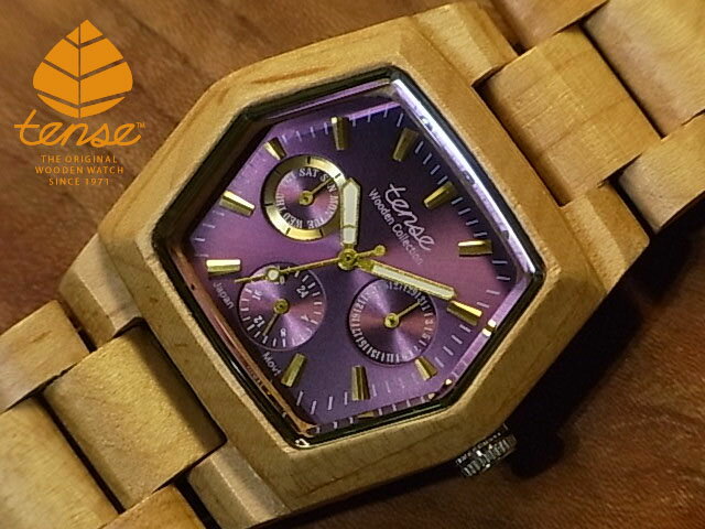 木製の腕時計】オフの日に身につけたいおしゃれでかっこいいメンズ木製
